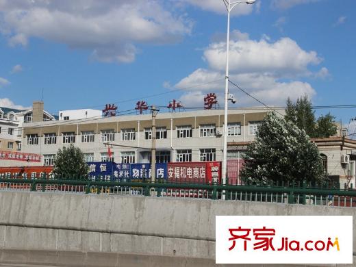 四季柏悅附近興華小學校