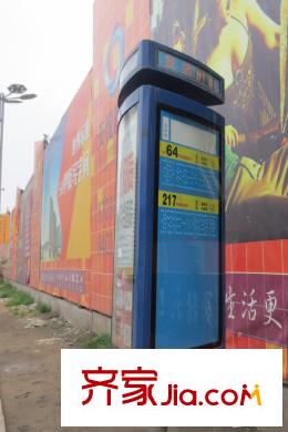 天悅國(guó)際小區(qū)樓下車(chē)站實(shí)拍（2015-7-6）