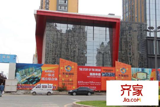 天悅國際樓盤一側實景（2015-06-03）