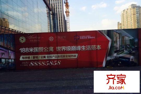 華鴻國際中心樓體圍擋（2015-05-20）