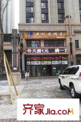 寶宇天邑瀾灣殺豬菜周邊配套（2015-12-08）