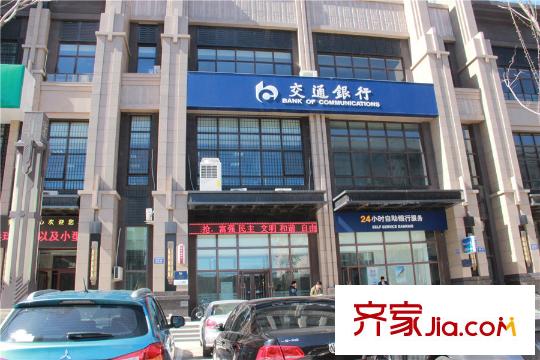 寶宇天邑瀾灣項目周邊配套交通銀行（2015-10-08）