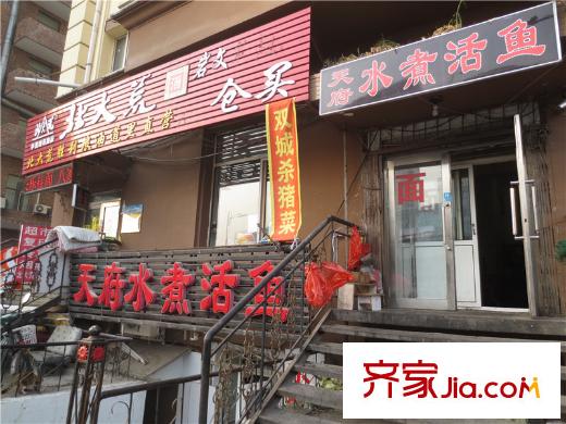 郁金臺(tái)周邊配套超市（2013-12-16）