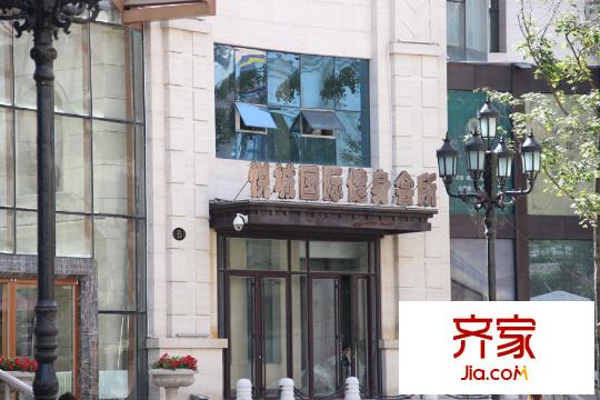 悅城
