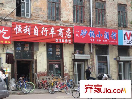寶宇天峰周邊配套恒利自行車商店（2014-06-23）