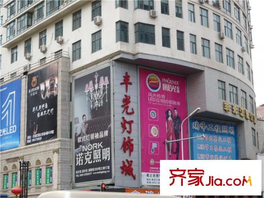 寶宇天峰周邊配套豐光燈飾城（2014-06-23）