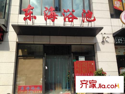 龍澤金水尚都周邊浴池