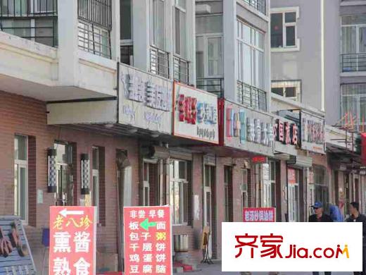 綠色新城二期嘉苑項目周邊配套（2014-04-10）