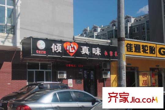 綠色新城二期嘉苑項目附近商業(yè)（2015-6-5）