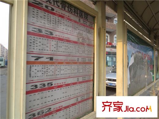 郁金臺(tái)周邊配套公交車站（2013-12-16）