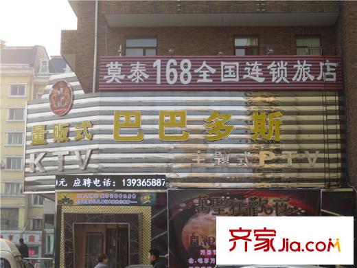 郁金臺(tái)周邊配套莫泰連鎖酒店（2013-12-16）