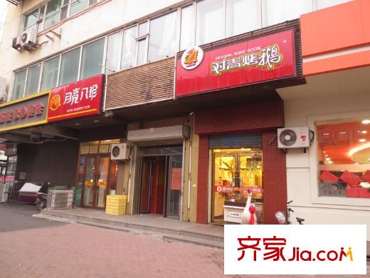 四季上東附近月亮八珍熟食店