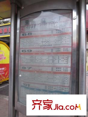 四季上東亞麻廠公交站臺(tái)