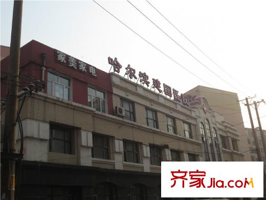 郁金臺(tái)周邊配套建國(guó)醫(yī)院（2013-12-16）