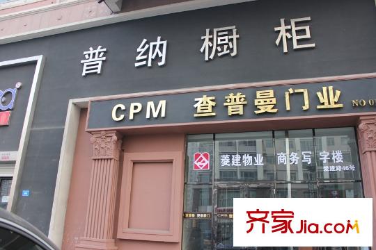 愛琴花園周邊配套商店（2015.02.07）