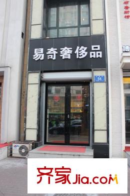 愛琴花園周邊配套商服（2015.02.07）