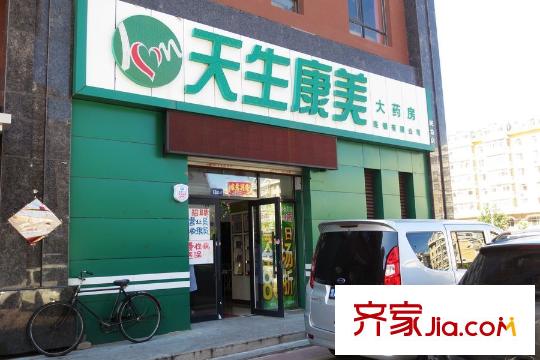 好民居濱江雅居周邊配套藥店（2015.09.22）