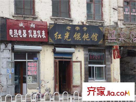 寶宇天峰周邊配套紅光餛飩館（2014-06-23）