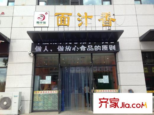 龍澤金水尚都周邊飯店
