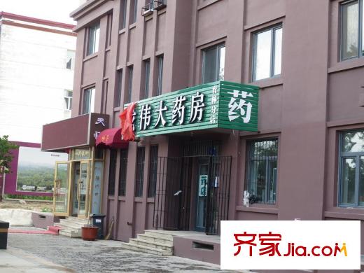 天悅項(xiàng)目院內(nèi)藥店（2014-08-25）
