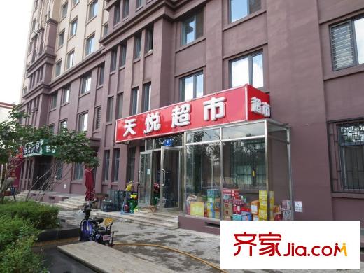 天悅項(xiàng)目院內(nèi)超市（2014-08-25）
