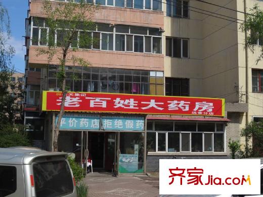恒祥中山項(xiàng)目附近藥店（2014.5.8）