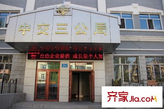 恒祥中山項(xiàng)目周邊中交三公局（2015-10-16）