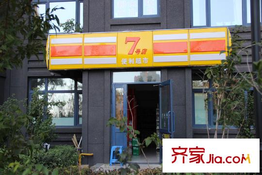恒祥中山項(xiàng)目周邊便利店（2015-10-16）