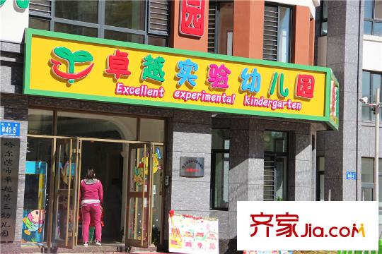 湘江悅配套設(shè)施（2015-10-09）
