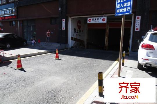 好民居濱江雅居地下停車場（2015.09.22）