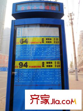 好民居濱江雅居周邊太古十六道街公交站
