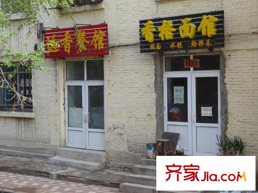 恒祥中山項(xiàng)目附近小吃店（2014.5.8）