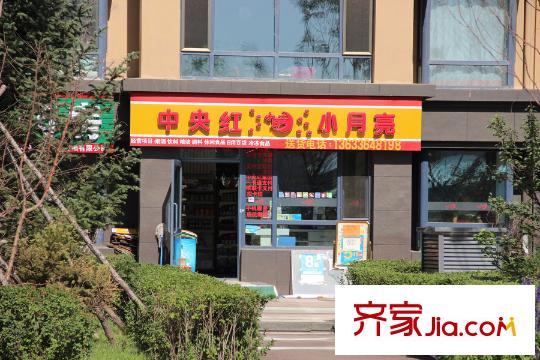 恒祥中山項(xiàng)目周邊超市（2015-10-16）