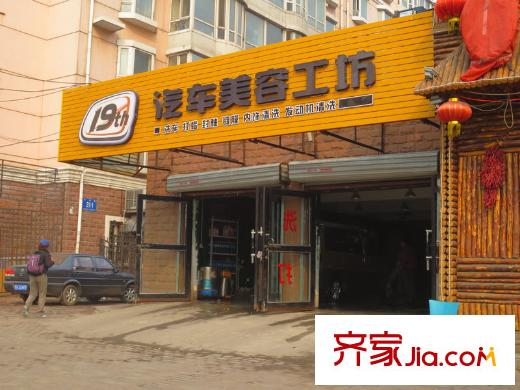 珠江帝景項(xiàng)目附近車(chē)行（2014-3-26）