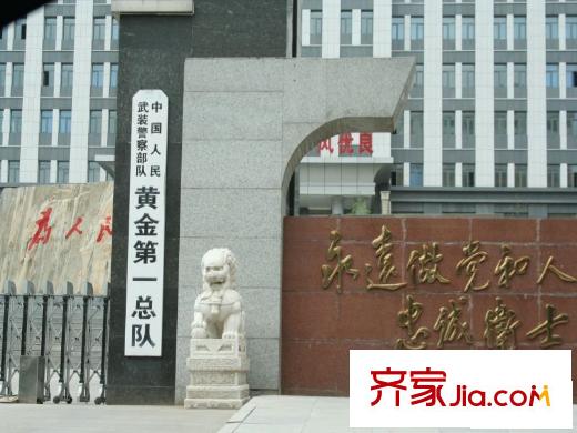 領域佳境武警黃金總隊（2013-6-25）