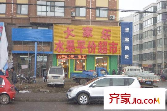 鑫泉?金崗灣周邊水果店（2014.10.28）