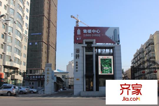 赫時(shí)