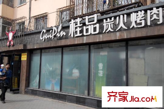 赫時項目附近桂品烤肉（2015-12-23）