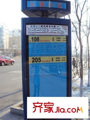 鼎園?明府項(xiàng)目周邊站牌（2014-03-17）