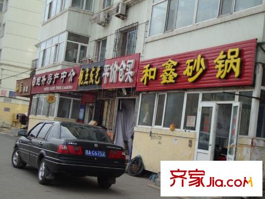 鼎園?明府周邊小吃實拍（2014-03-17）