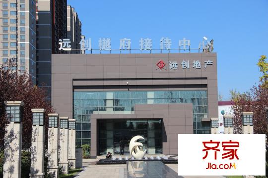 遠(yuǎn)創(chuàng)樾府項目售樓處外景（2015-10-16）