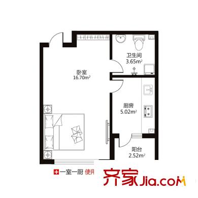格蘭云天四期A6號樓N戶型 1室1廳1衛(wèi)1廚