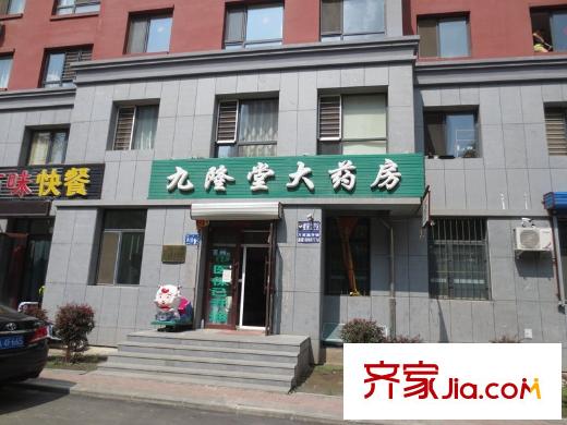 格蘭云天項(xiàng)目配套藥店（2014-08-25）