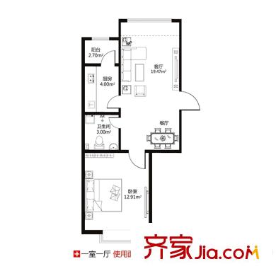 格蘭云天四期C戶型 1室1廳1衛(wèi)1廚