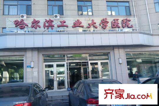 赫時項目附件醫(yī)院（2015-12-23）