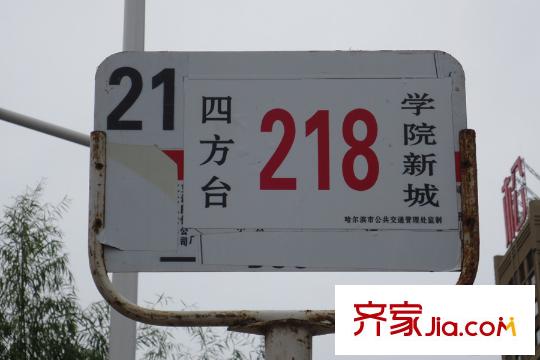 魯商松江新城小區(qū)對面公交站牌實(shí)拍（2015-10-9）