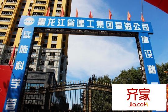 鼎園?明府施工正門（2015.10.13）