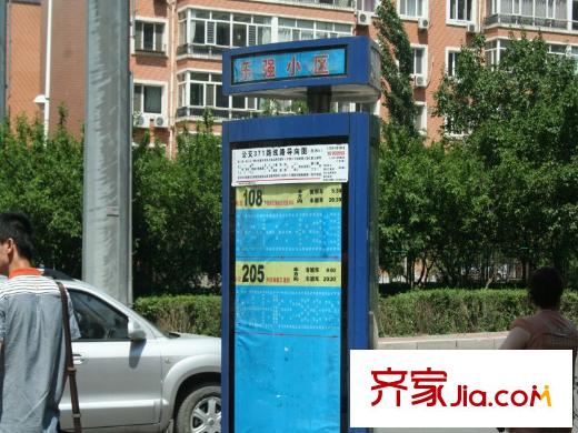 鼎園?明府周邊交通站牌（2014-03-17）