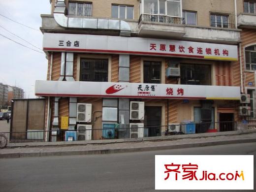 鼎園?明府周邊餐飲配套（2014-03-17）