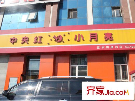 學府經(jīng)典中央紅超市